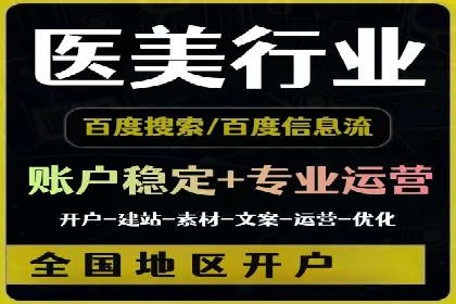 揭秘今日头条信息流广告的转化路径