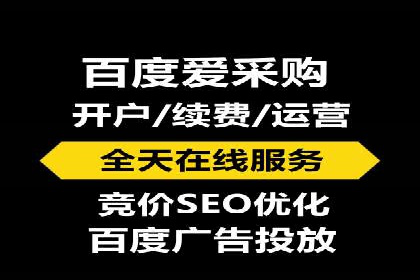 某企业sem竞价托管全流程解析及效果评估